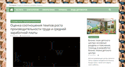 Desktop Screenshot of faszso.ru