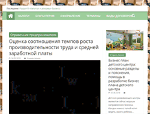 Tablet Screenshot of faszso.ru